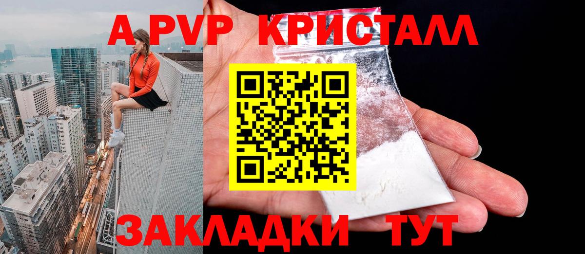 Alfa_PVP СК Тутаев