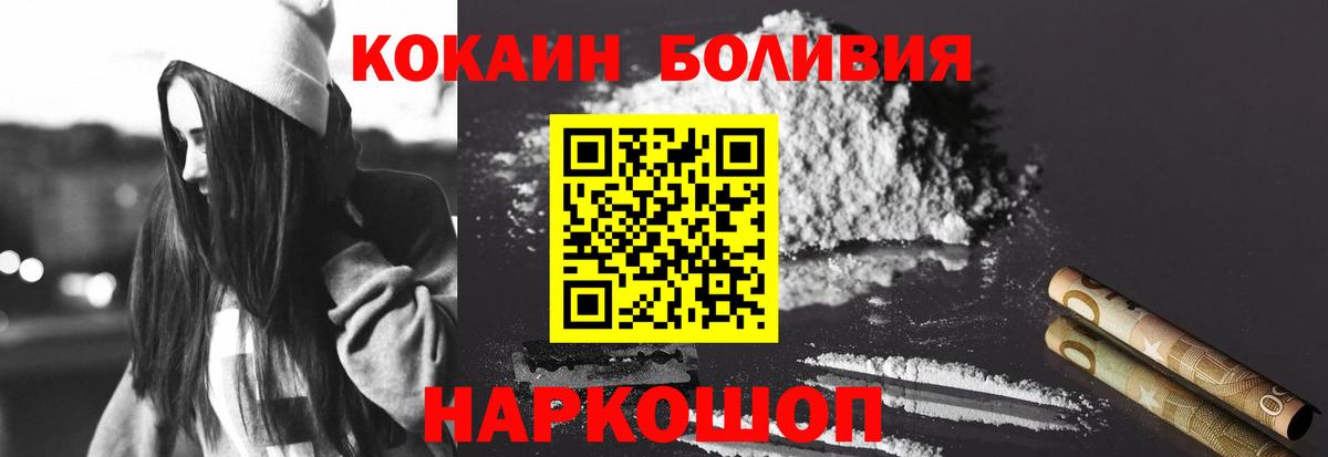 Кокаин Колумбийский Тутаев