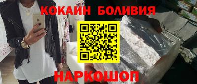 кокаин Будённовск