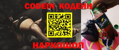 кокаин Будённовск