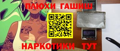 кокаин Будённовск