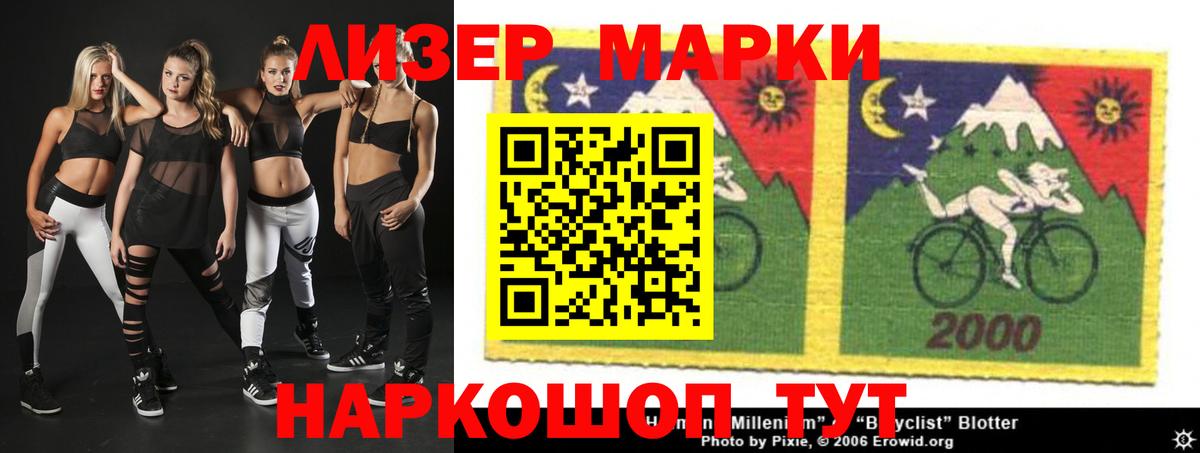 Лсд 25 экстази кислота  Вход с VPN  LSD-25 экстази ecstasy  Тутаев 