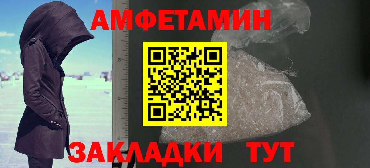 Метамфетамин винт Тутаев