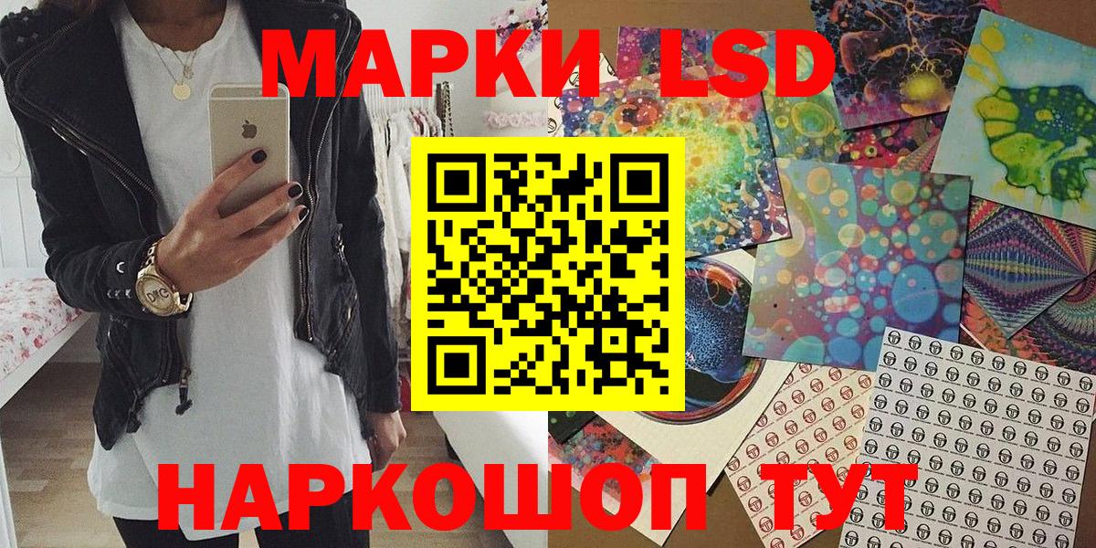 Наркотические марки 1,8мг  Вход с VPN  Марки 25I-NBOMe  Тутаев 