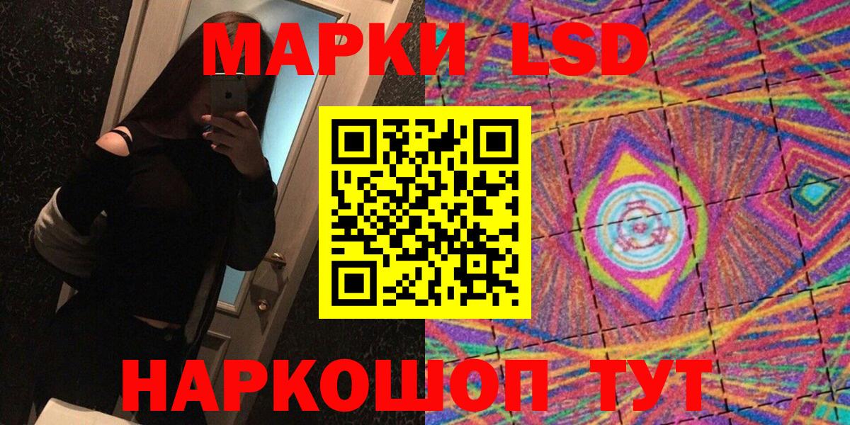 Марки NBOMe 1,5мг Тутаев