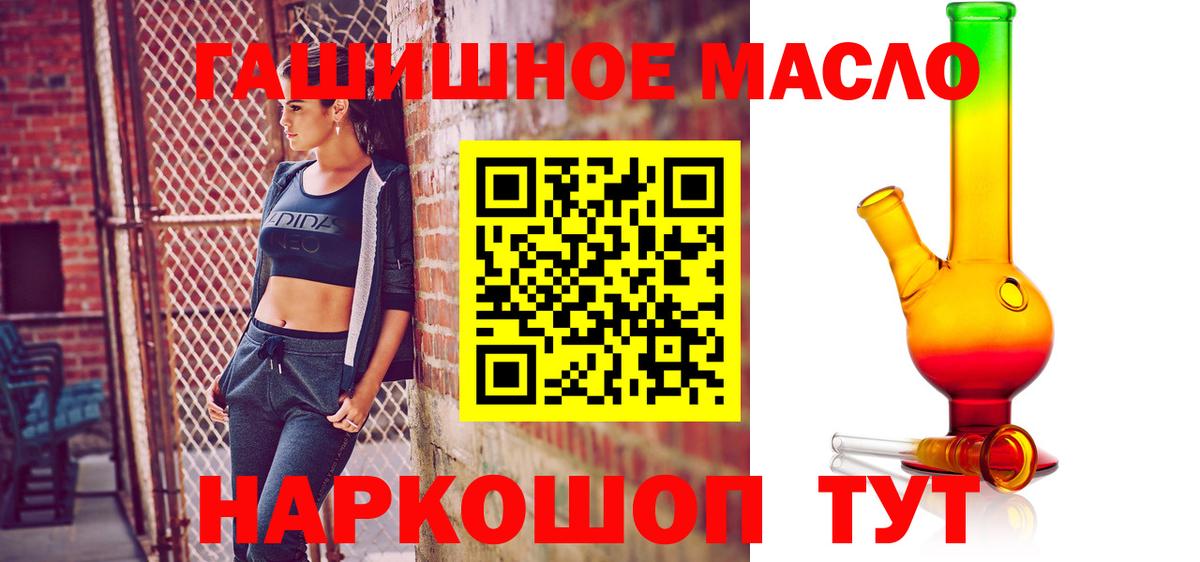 Тутаев  ТГК вейп  Дистиллят ТГК Wax  Вход с VPN 
